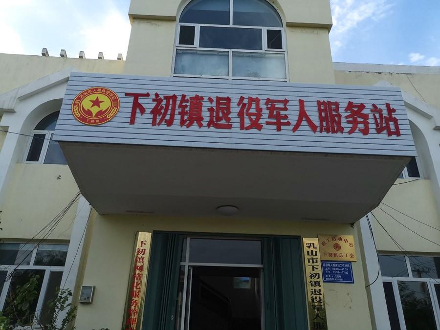 蚂蚁体育 66a2a