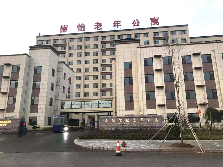 蚂蚁体育官方网站图片
