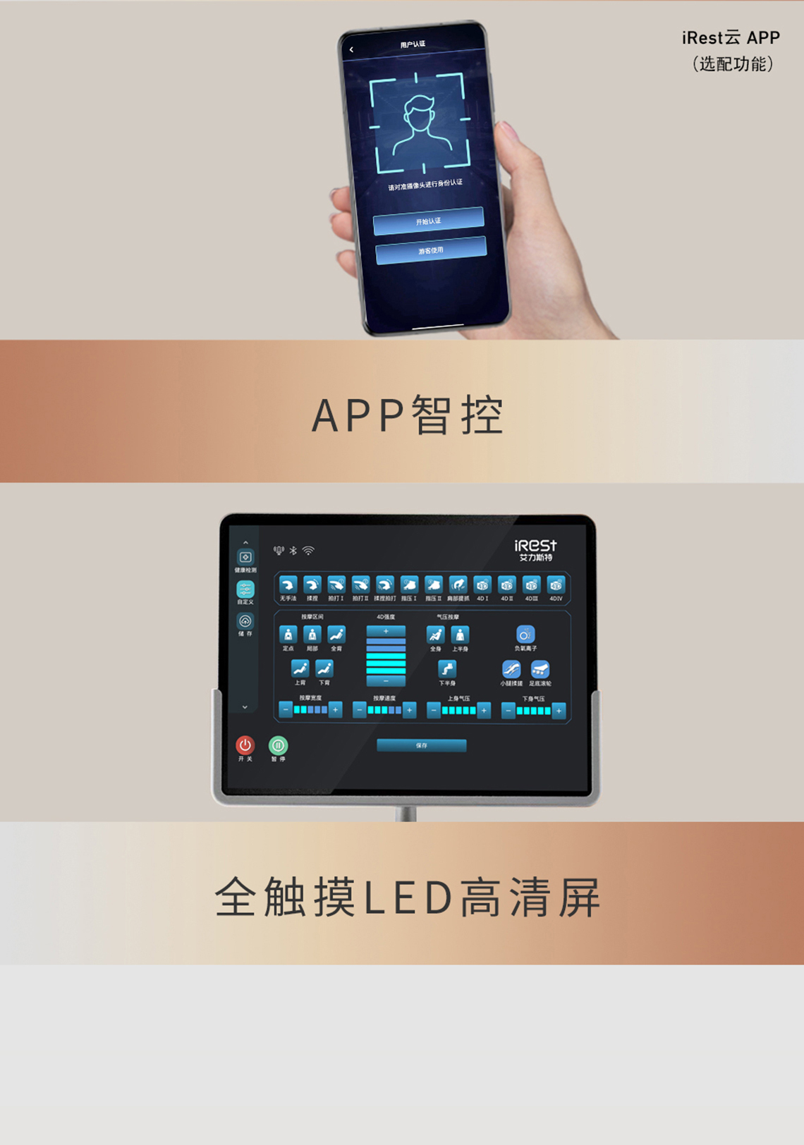 V8详情页_31.jpg