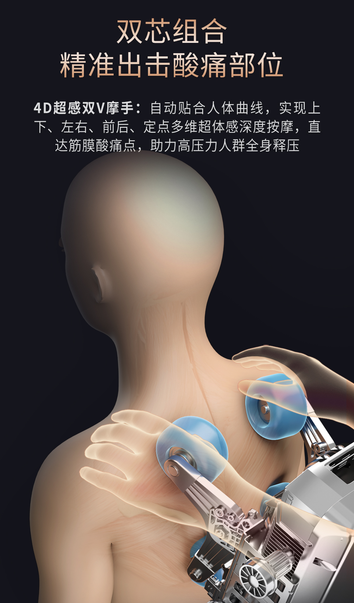 V6详情页_4.jpg