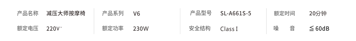 产品参数1.jpg