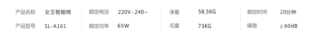 产品参数1.jpg