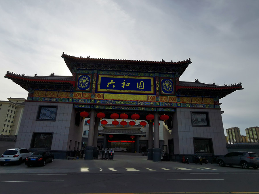 蚂蚁体育官方网站图片