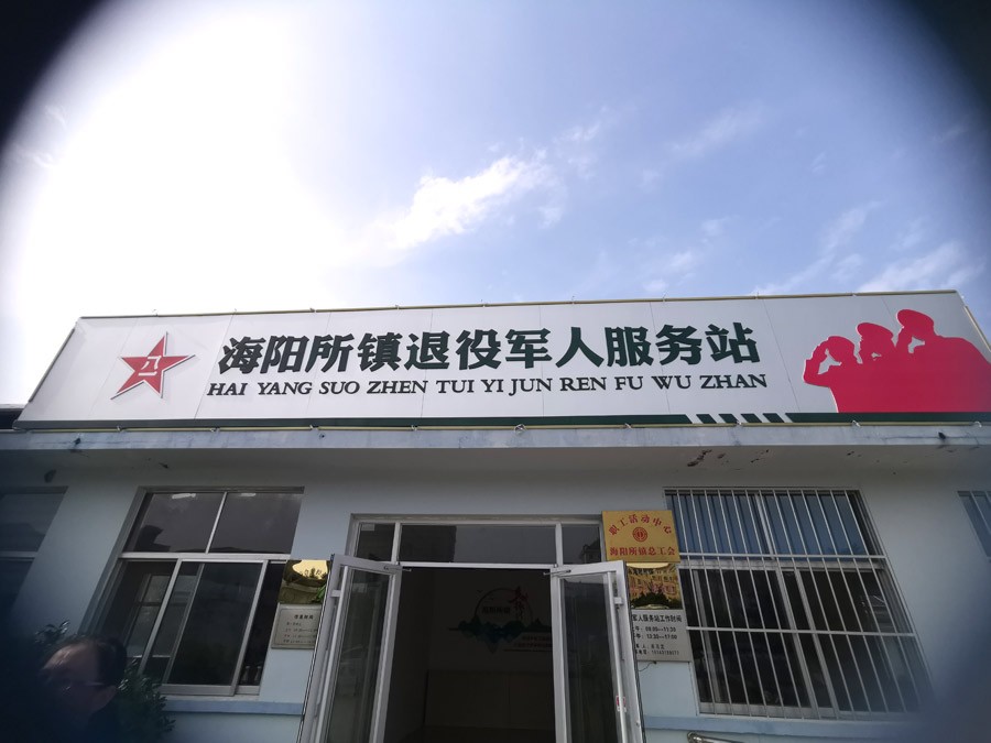 蚂蚁体育 153a3