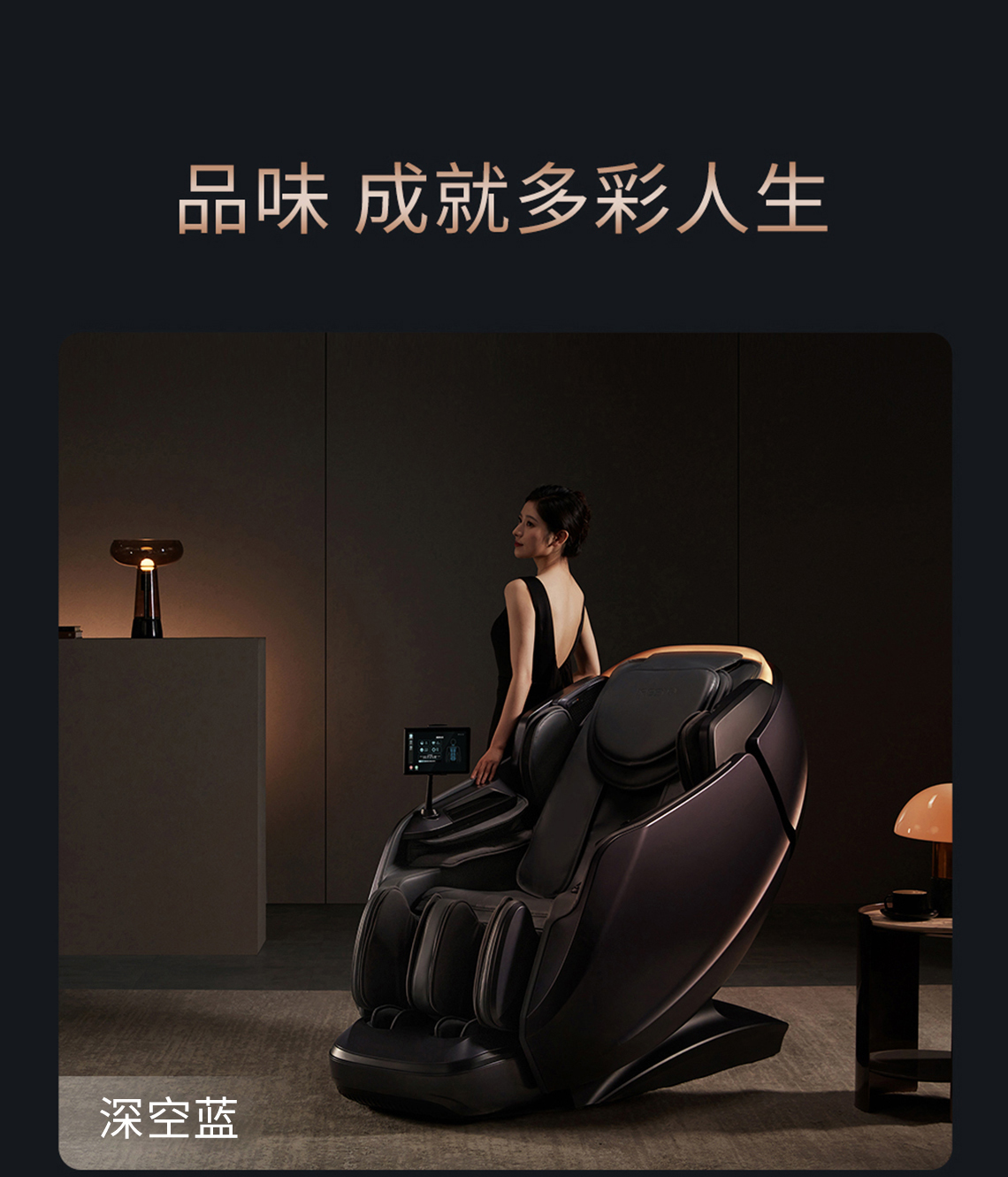 V6详情页_25.jpg