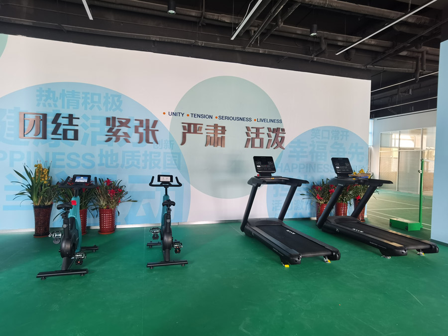 烟台地矿三院职工健身房